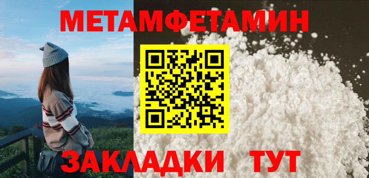 АМФ 97%  Вход с VPN  АМФЕТАМИН  Муром 