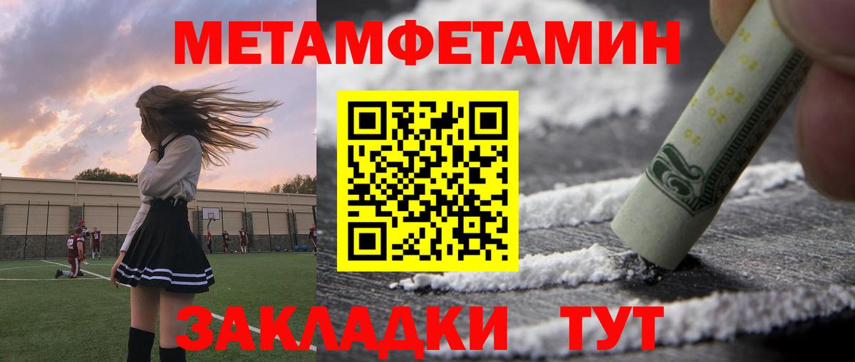 Amphetamine Premium Муром