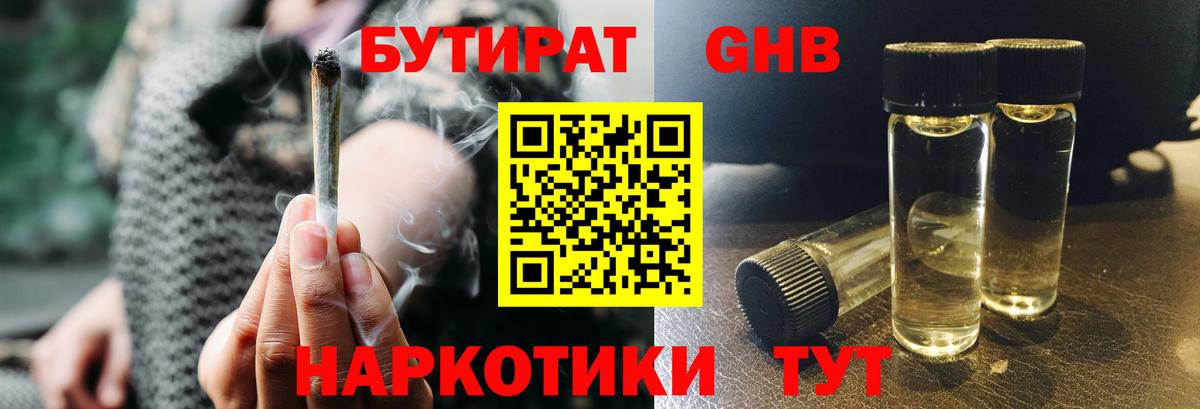КОКАИН Муром