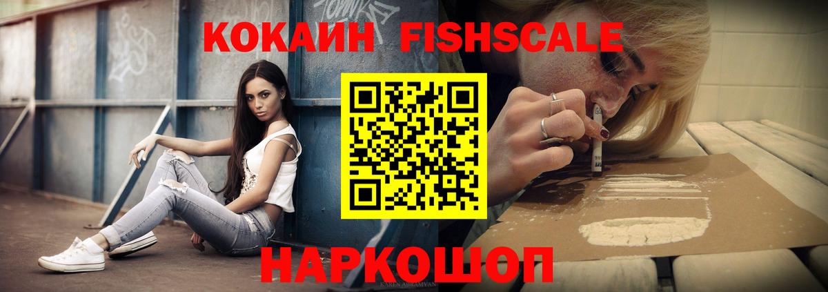 КОКАИН Боливия Муром