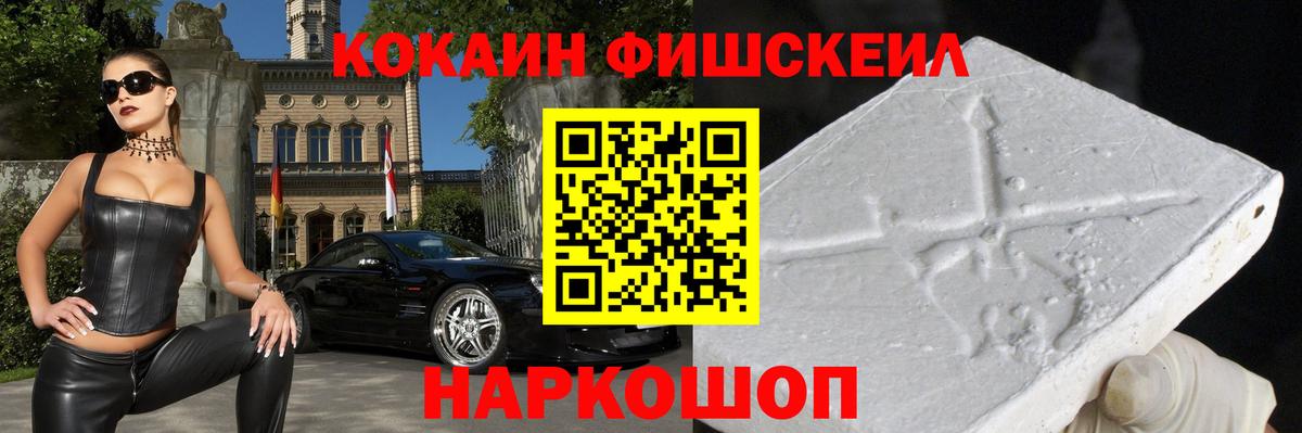 Кокаин  Вход с VPN  Муром  КОКАИН Боливия 