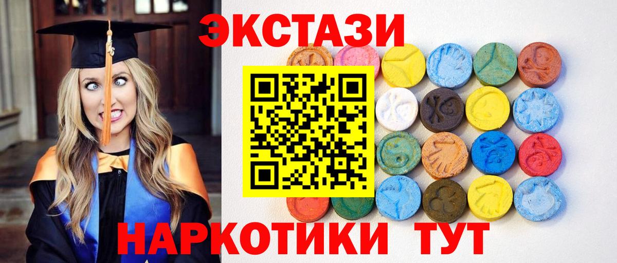 Ecstasy XTC Муром