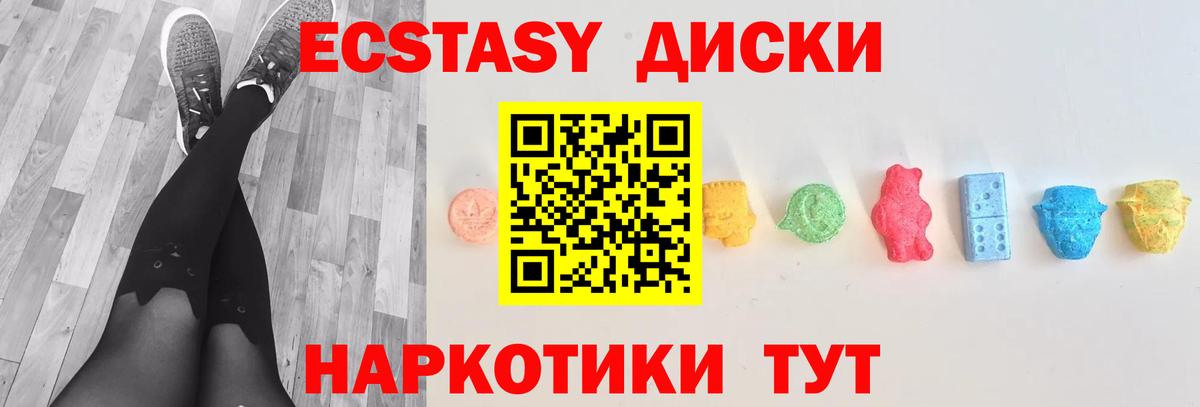 Экстази бентли  Вход с VPN  Экстази Philipp Plein  Муром 