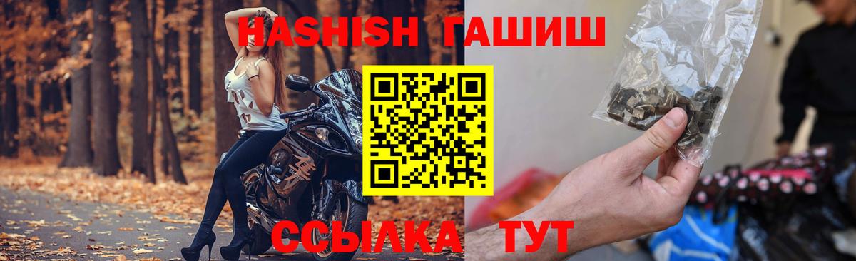 ГАШ гашик  Вход с VPN  Муром 