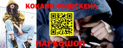 ALPHA-PVP Донецк