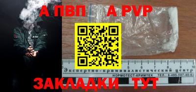 дурь Донской