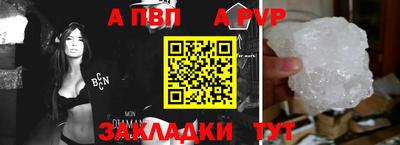 дурь Донской