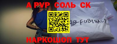 дурь Донской