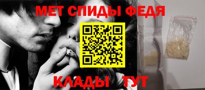 ALPHA-PVP Донецк
