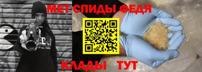 ALPHA-PVP Донецк
