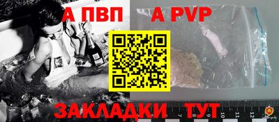 гидра Дубна