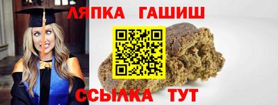 героин Тулун