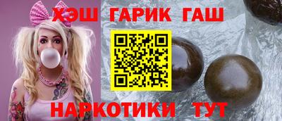 ALPHA-PVP Донецк