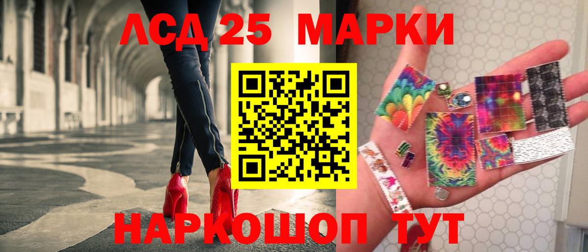 Лсд 25 экстази кислота  LSD-25 экстази ecstasy  Муром  Вход с VPN 