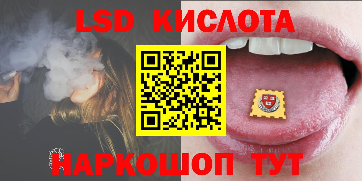 LSD-25 экстази кислота Муром