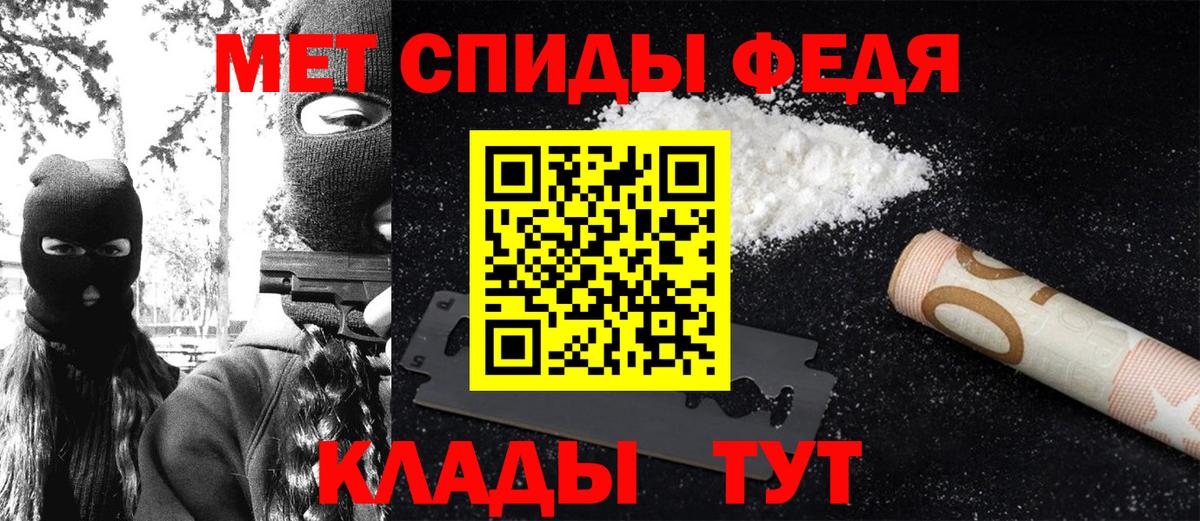 Муром  Метамфетамин  Вход с VPN  МЕТАМФЕТАМИН мет 