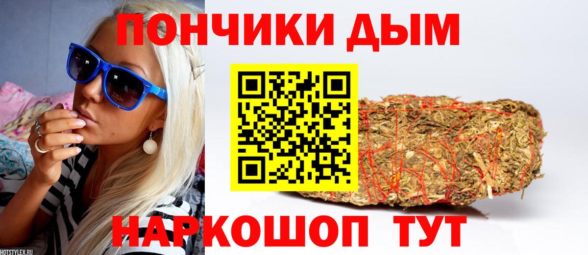Канабис конопля Муром