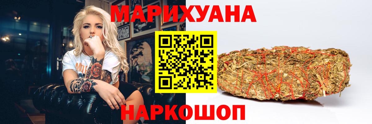 Канабис марихуана  Марихуана индика  Муром  Вход с VPN 