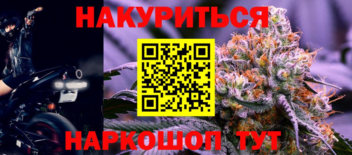 COCAIN  Муром  Бошки Шишки  MDMA  Гашиш  Гашиш  Вход с VPN  Меф МЯУ МЯУ кристаллы  APVP СК кристаллы 